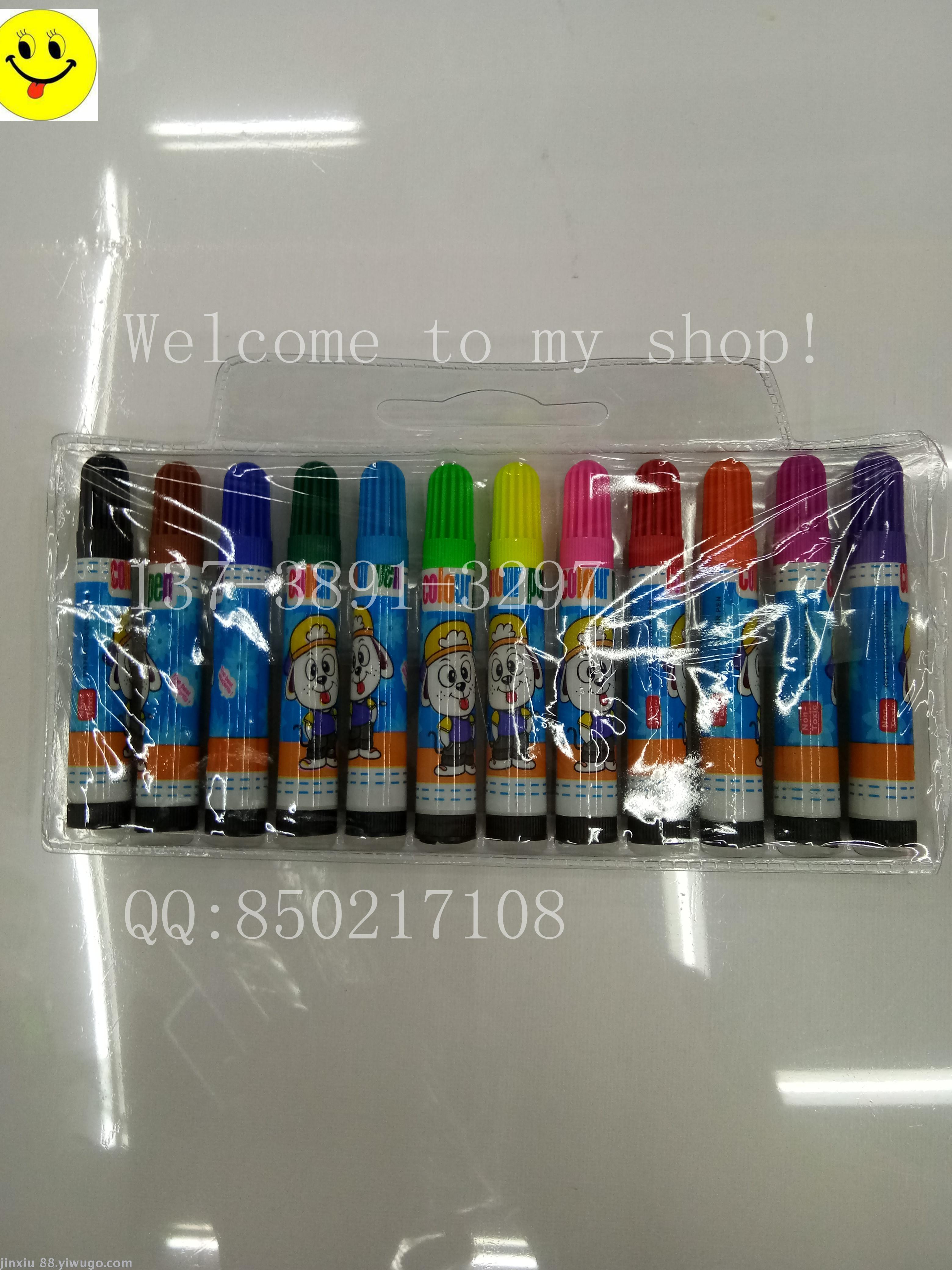 水彩颜料，颜料，美术用品，儿童幼儿园画画用品
