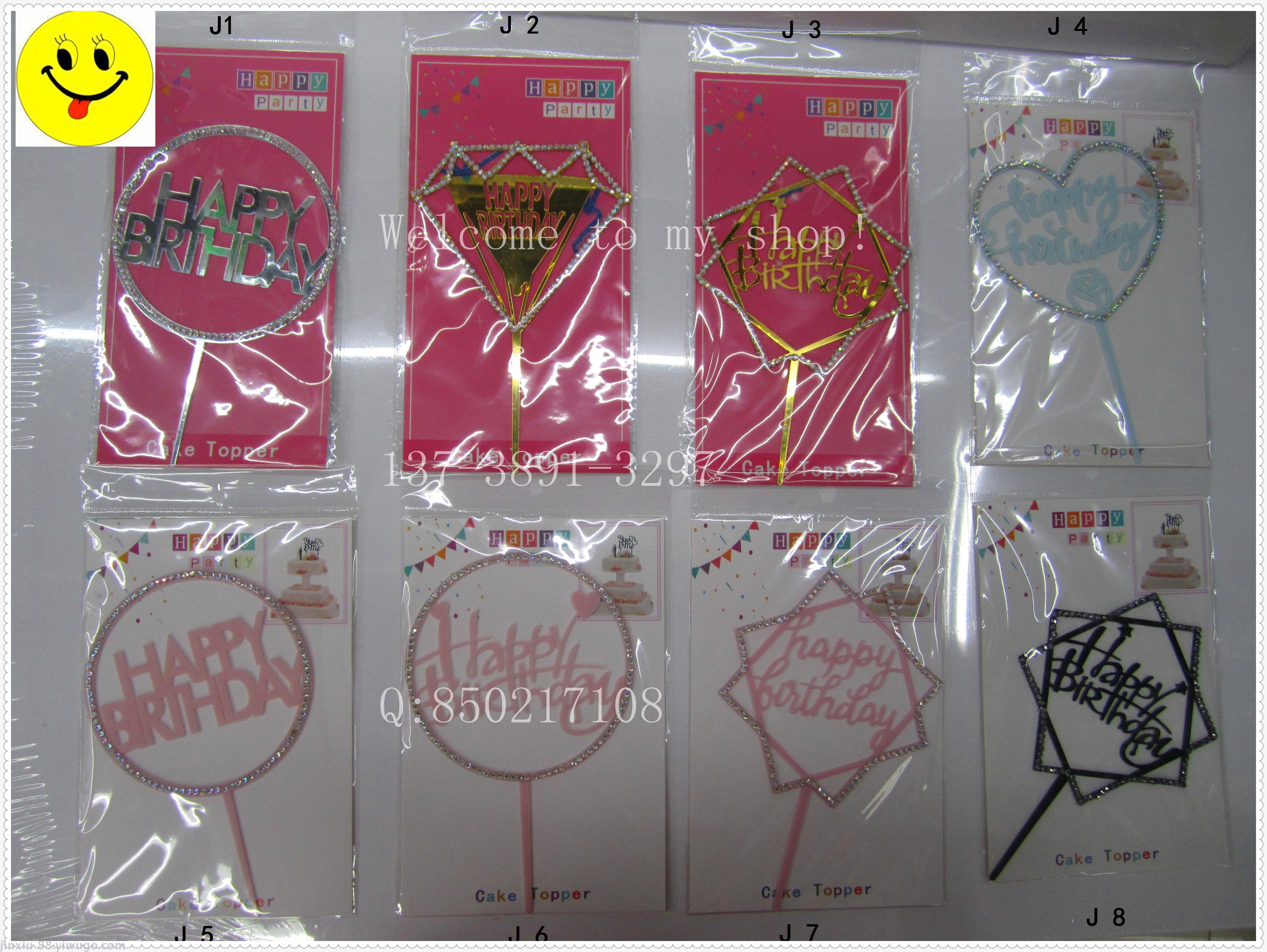 蛋糕插，插牌，可爱迷你，数字，钻，亚克力，烫金，纸质蛋糕插
