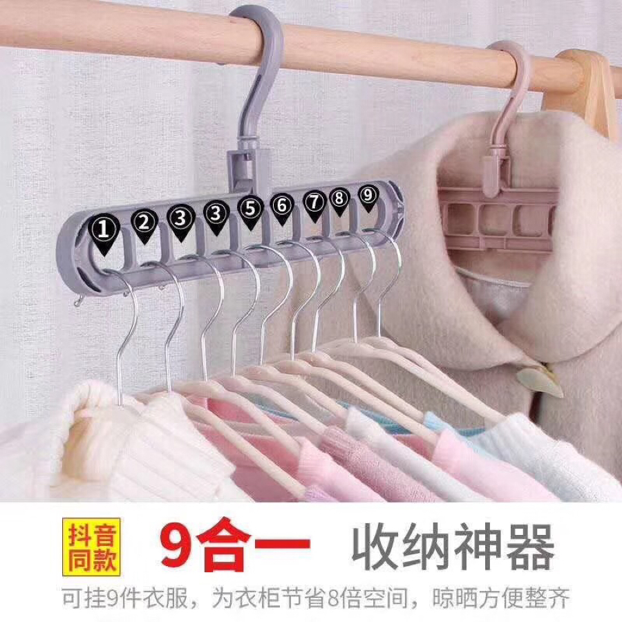 厂家直销多功能衣架抖音网红九孔衣架家庭实用