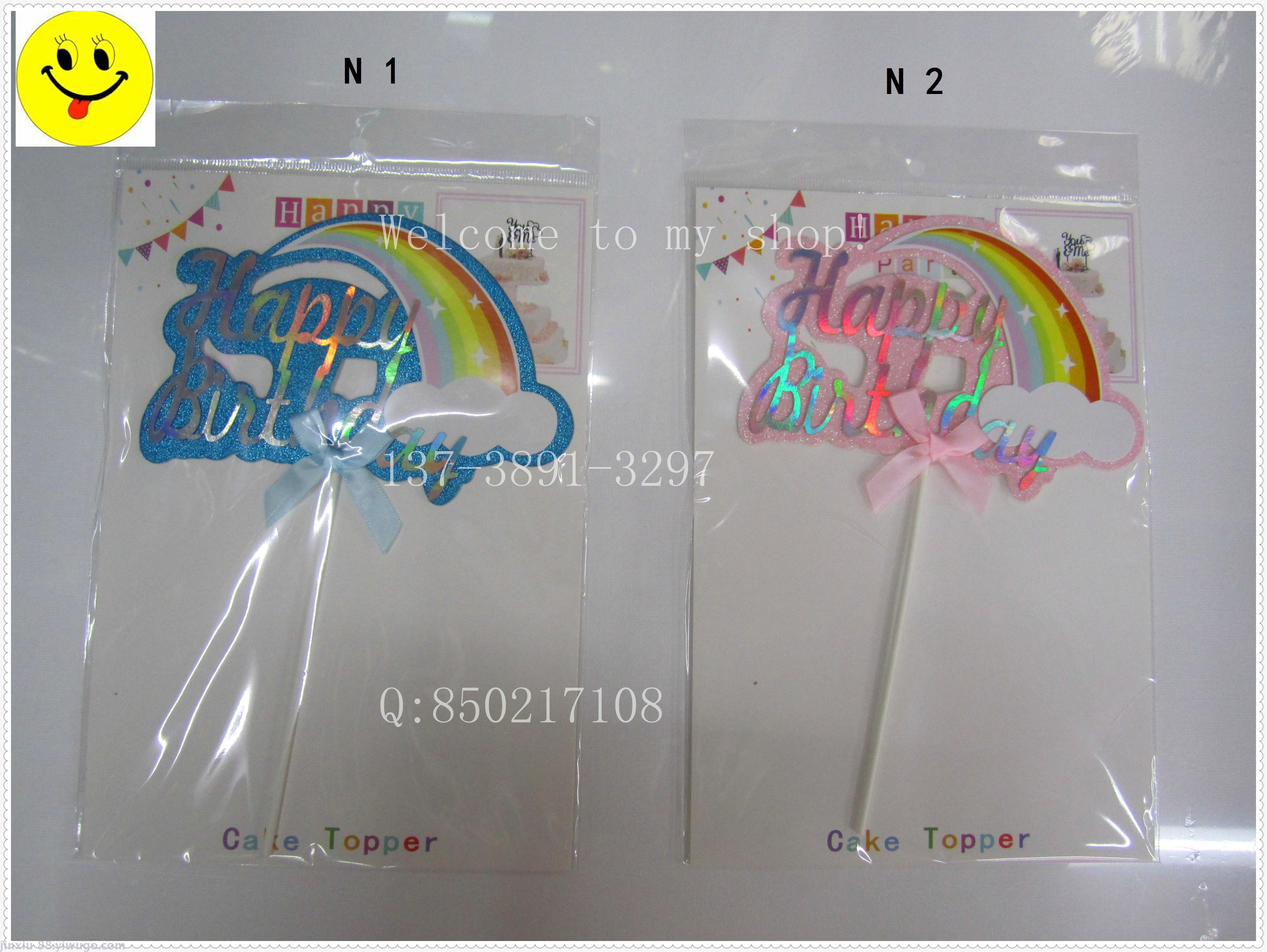 蛋糕插，插牌，可爱迷你，数字，钻，亚克力，烫金，纸质蛋糕插
