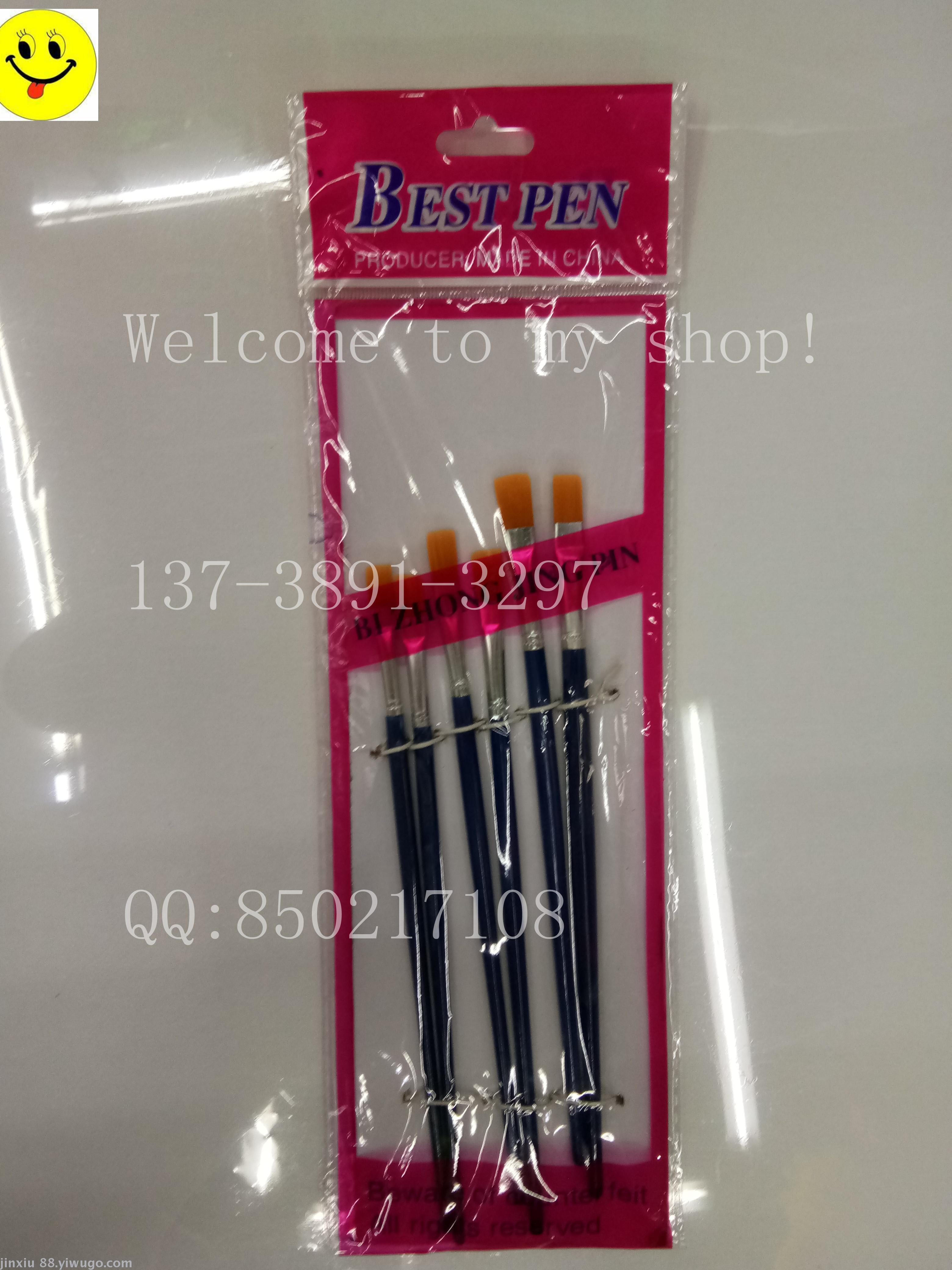 笔，套装笔， 尼龙笔，油画笔，美术用品，儿童幼儿园画画用品白底实物图