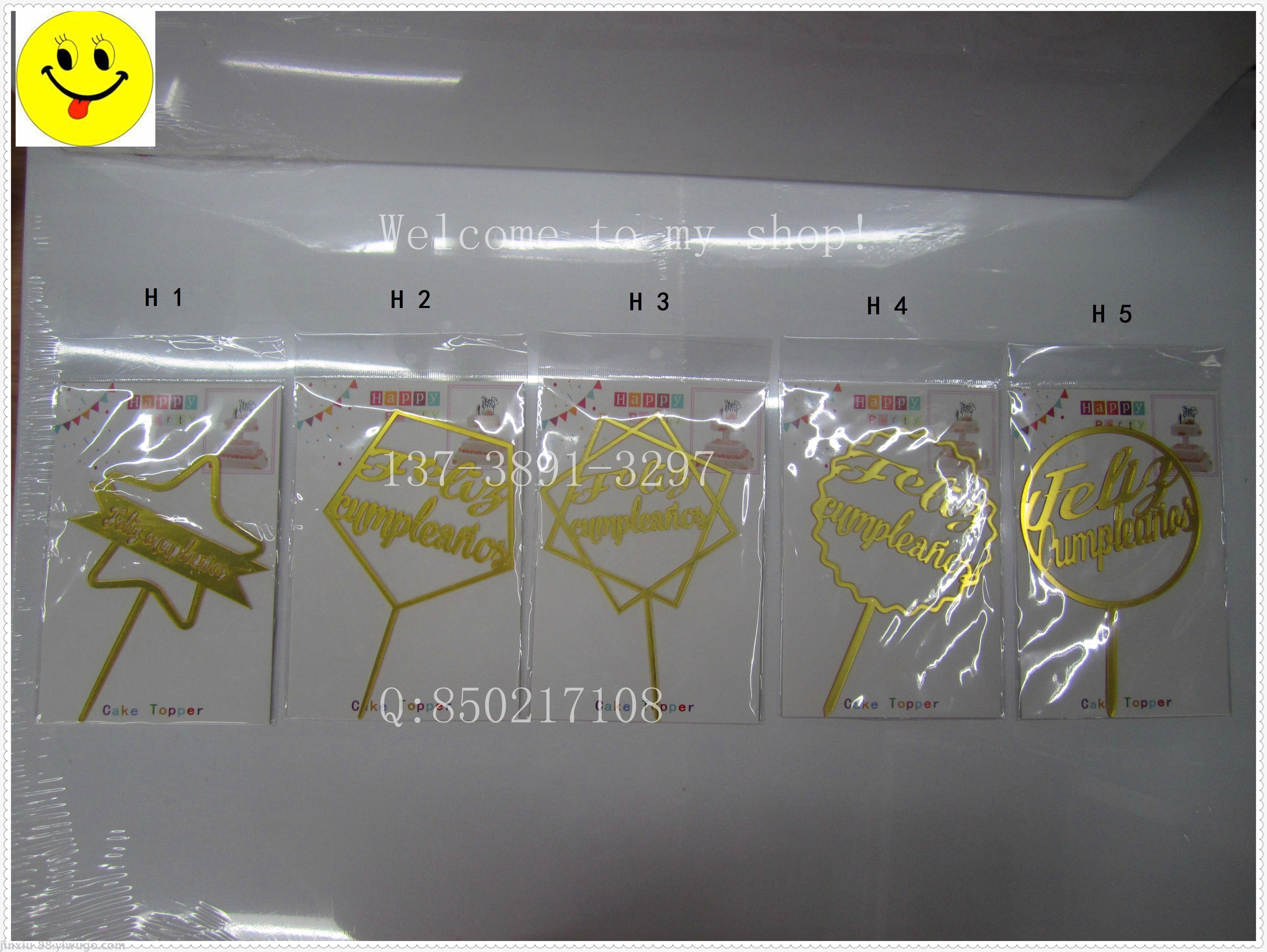 蛋糕插，插牌，可爱迷你，数字，钻，亚克力，烫金，纸质蛋糕插