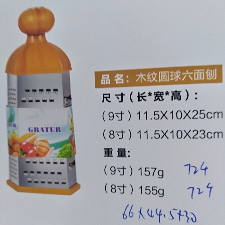 义乌好货 铁艺，四面刨，勾子厨房用品，衣架，家居用品，夹子细节图