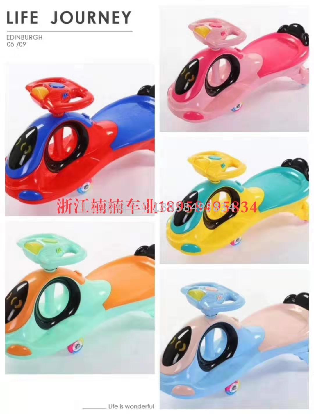 Twister electric scooter scooter go-kart tricycle bike