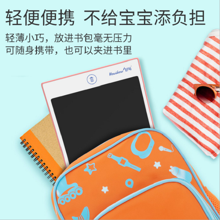 Factory direct sales: 8.5-inch Youth Edition lcd handwriting board, children's drawing writing board, LCD electronic message board/National trend product details Picture