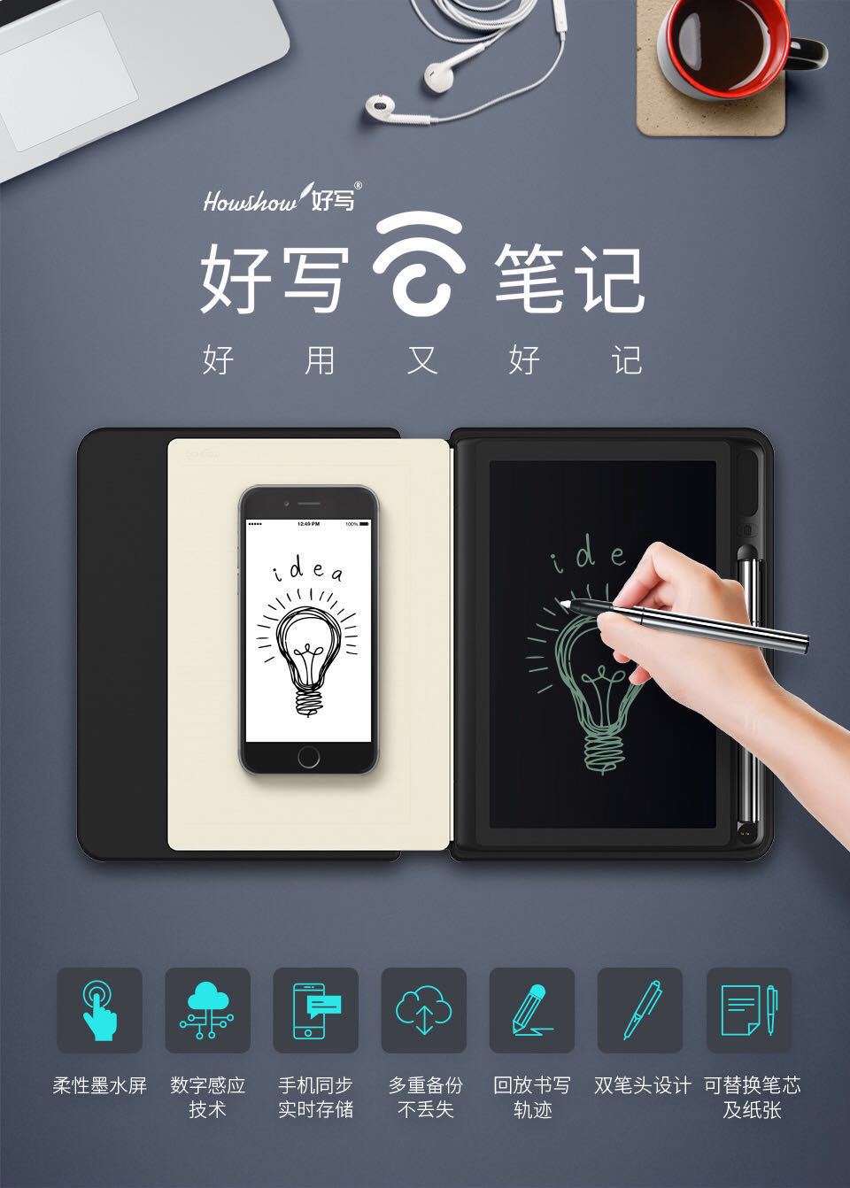 Factory direct sales: Easy-to-write smart cloud notebook, repeatable writing notebook, wireless Bluetooth transmission, APP saving/national trend product