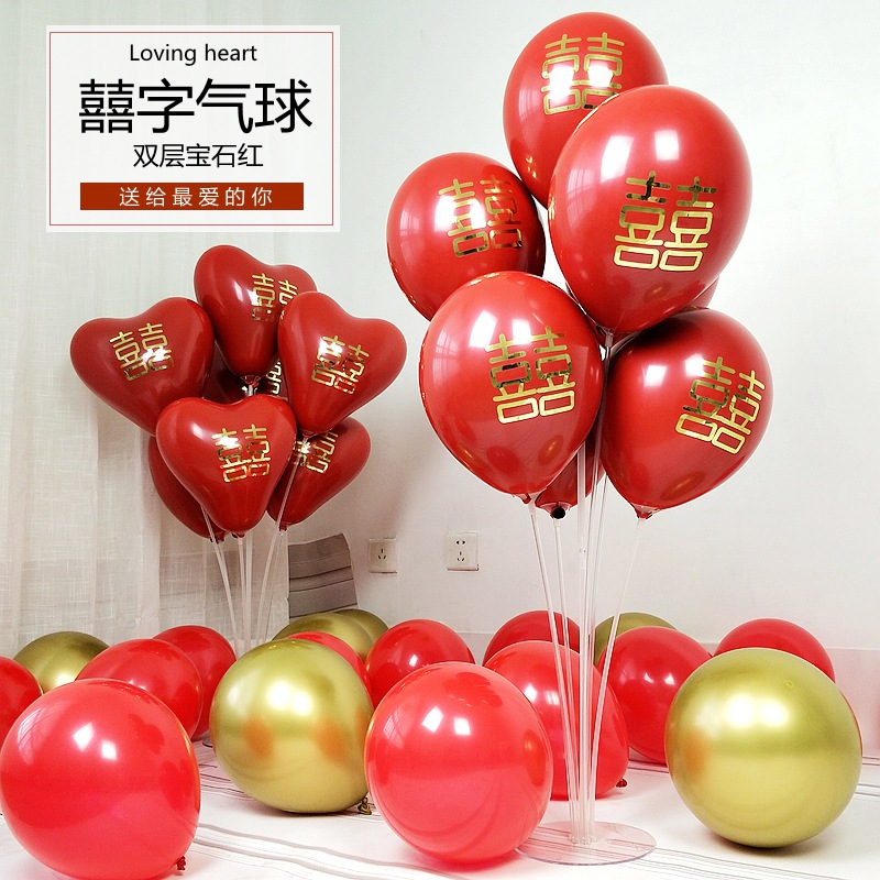 "Xiu Bai Nian" New wedding decoration bubble balls, aluminum film balloons, gold and silver self-adhesive wedding character stickers Application Scenario