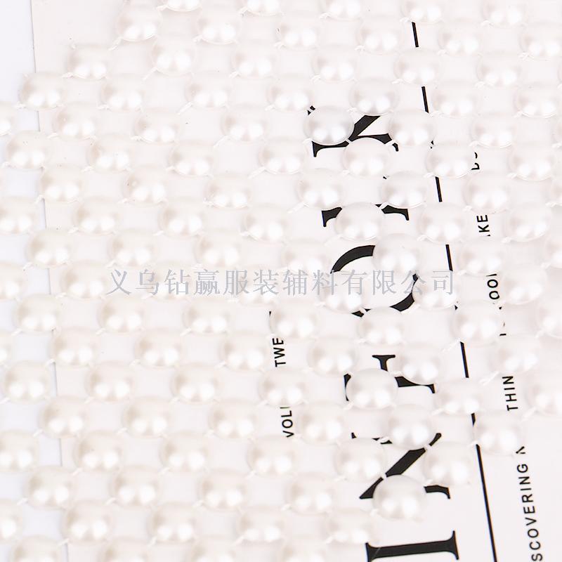 散珠&串珠实物图