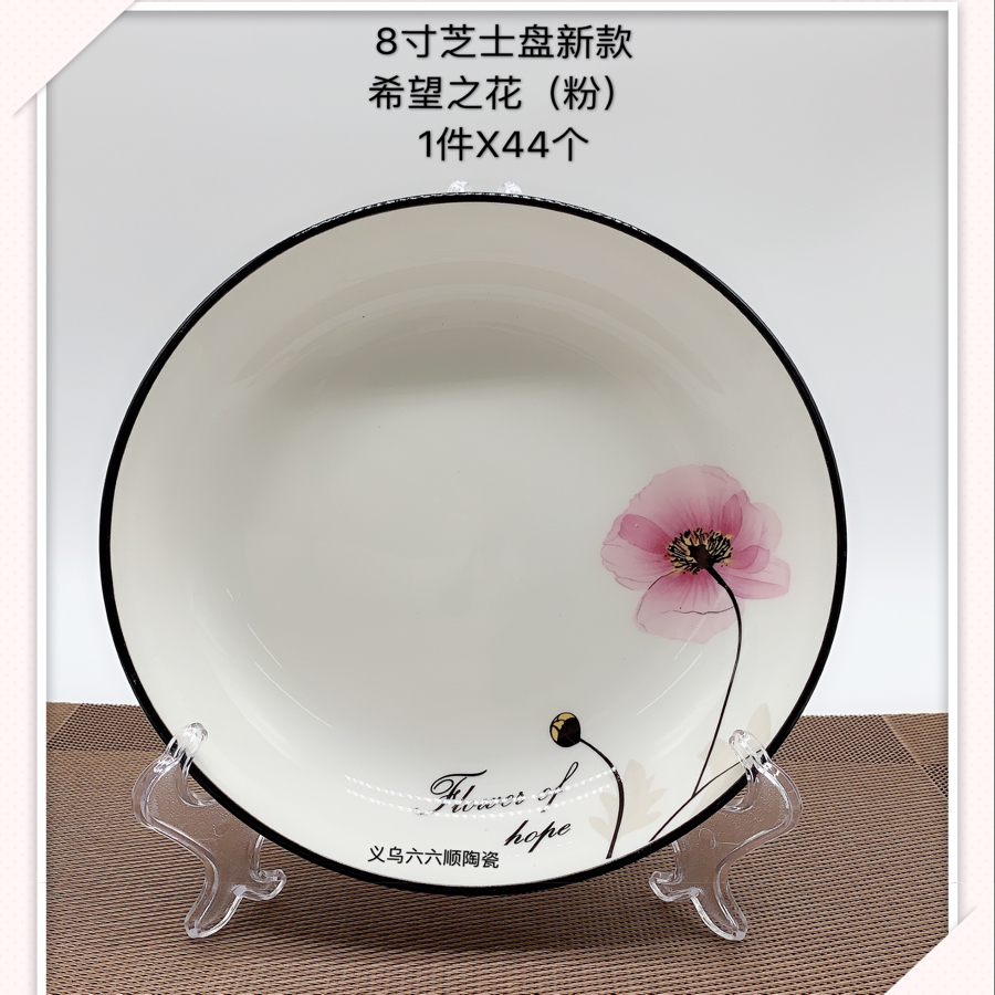 8-inch cheese ceramic plate daily necessities details Picture