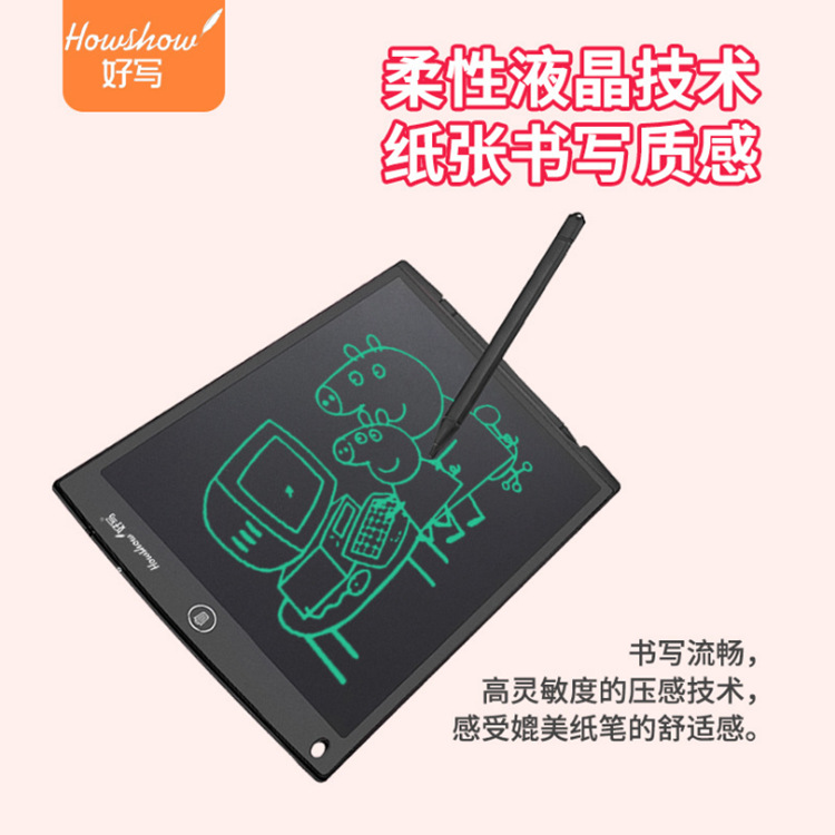 Factory direct sales: 12-inch light-energy blackboard LCD liquid crystal creative handwriting board, children's early education graffiti drawing board