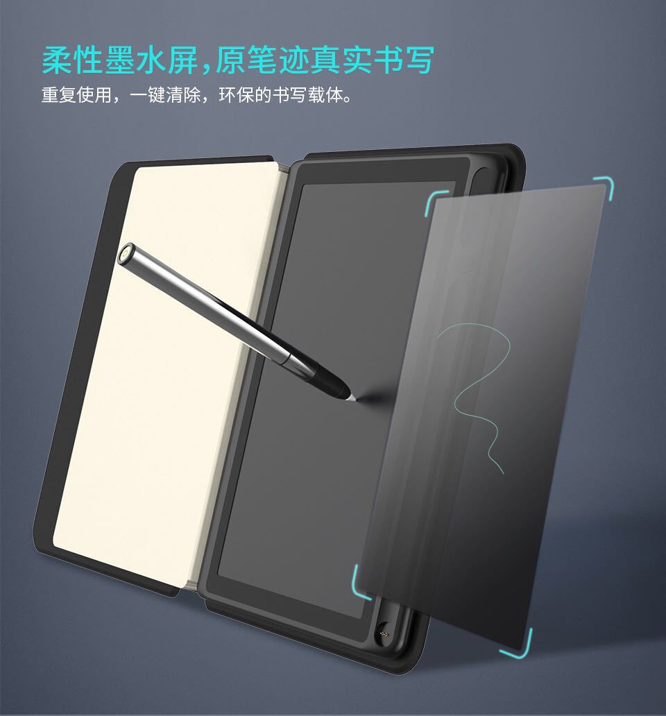 Factory direct sales: Easy-to-write smart cloud notebook, repeatable writing notebook, wireless Bluetooth transmission, APP saving/national trend product details Picture