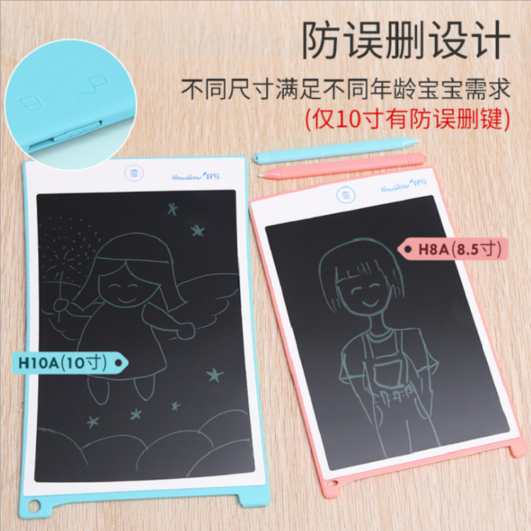 Factory direct sales: 8.5-inch Youth Edition lcd handwriting board, children's drawing writing board, LCD electronic message board/National trend product Specification image