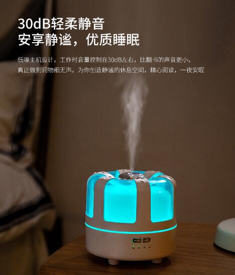 皇冠香薰机 七彩灯家用加湿器 超声波香薰加湿器白底实物图
