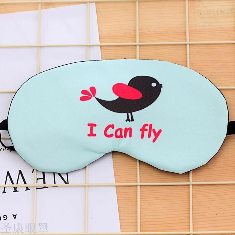 قناع العين للبالغين والأطفال، قناع نوم مريح Item Picture
