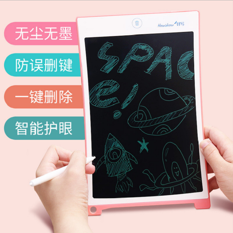 Good Writing 10-inch lcd handwriting board, children's drawing and doodling writing board, LCD electronic message board, small blackboard