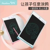 Good Writing 10-inch lcd handwriting board, children's drawing and doodling writing board, LCD electronic message board, small blackboard details Picture