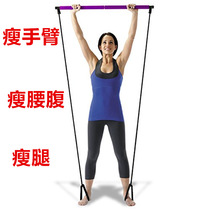 Multifunctional yoga puller Tension rope Pilates gymstick gymstick gymstick
