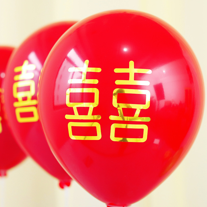 《秀佰年》新款婚庆装饰波波球铝膜气球金色银色不干胶喜字贴纸