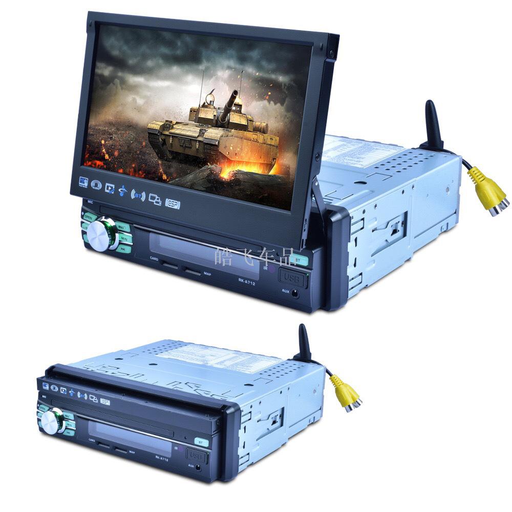 7寸伸缩一体机安卓