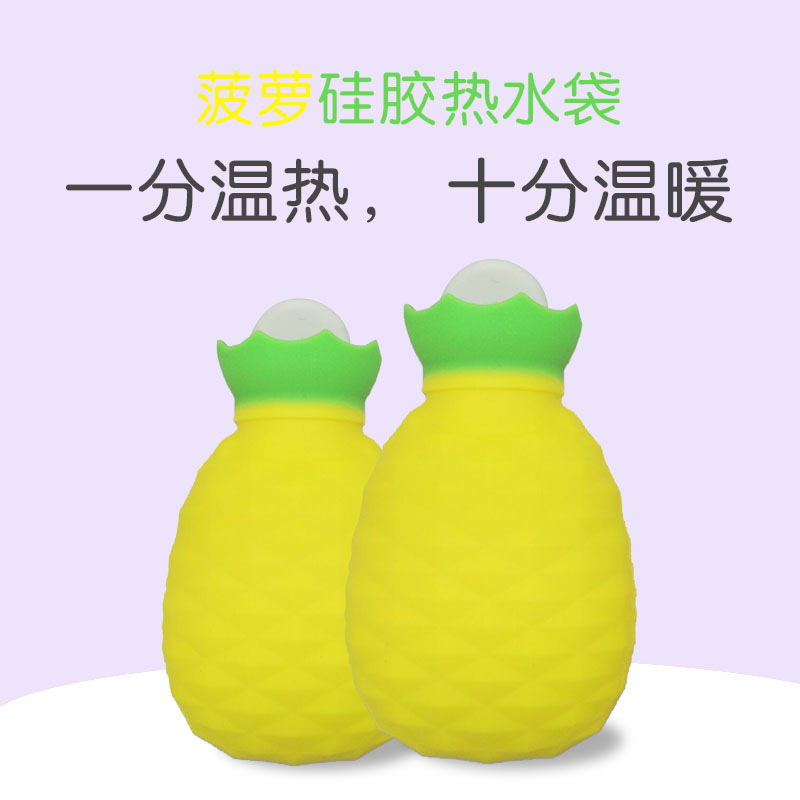 新款便携式手握硅胶热水袋注水暖手袋 水果造型暖水袋菠萝暖手宝详情图2