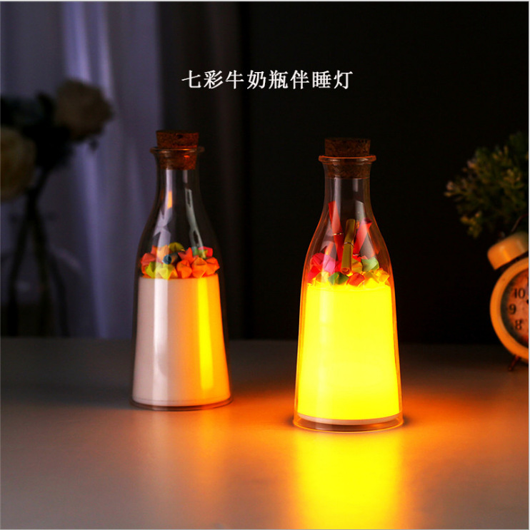 牛奶瓶伴睡灯漂流瓶小夜灯七彩多氛围灯情人浪漫礼物许愿瓶灯留言