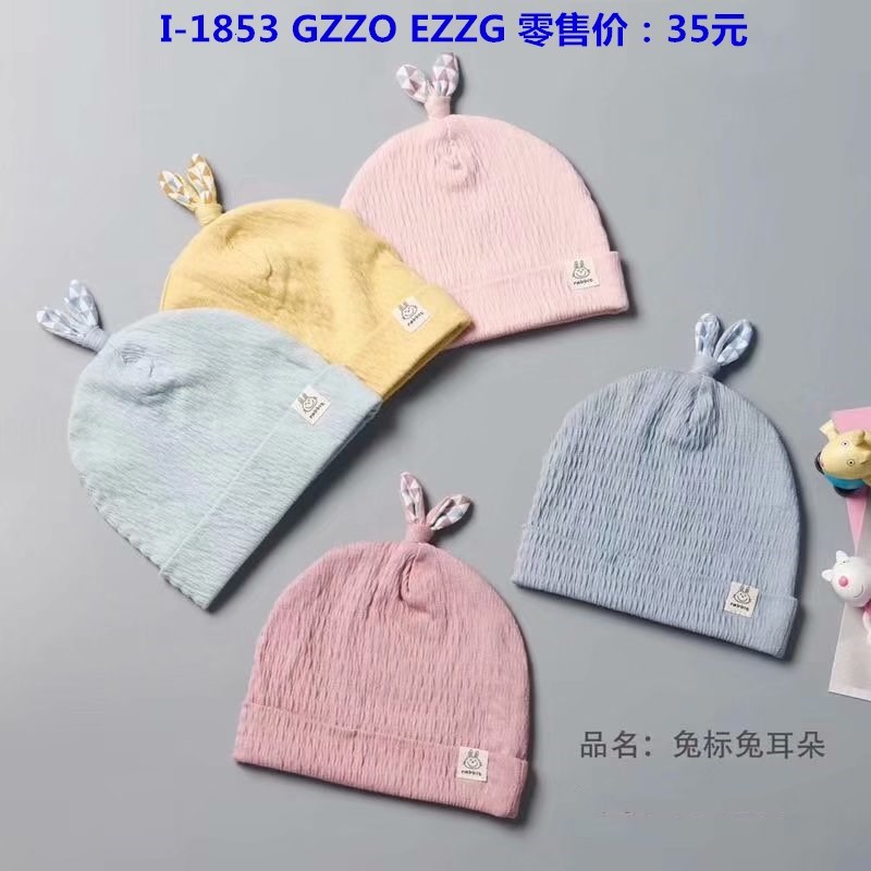 Shereva bunny bunny ears baby hat