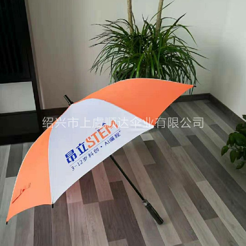 SDumbrella厂家直销全纤维中段式直杆伞 可印刷广告 品质优价格优详情图2
