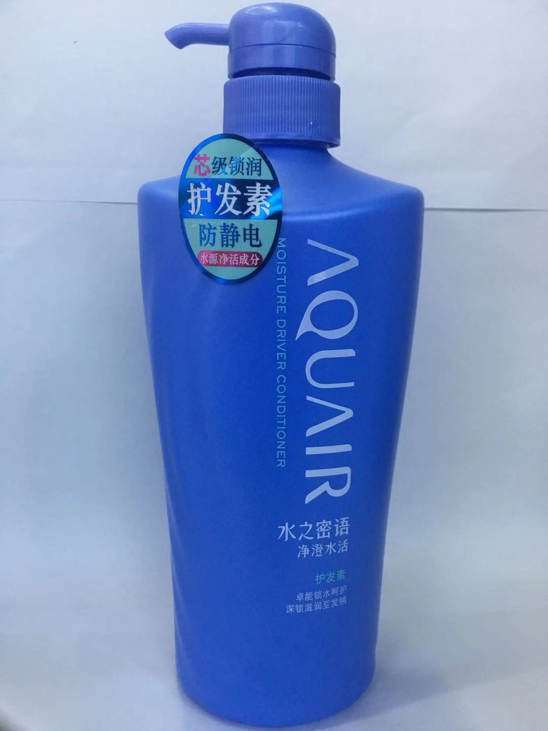 水之密语净澄水活护发素600克