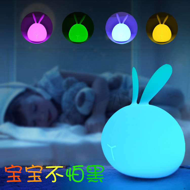 创意可爱兔子小夜灯萌兔硅胶灯七彩USB床头萌宠卡通LED发泄氛围灯