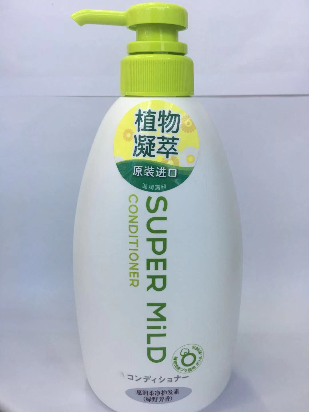 资生堂护发素（绿野芳香)600ml呵护秀发