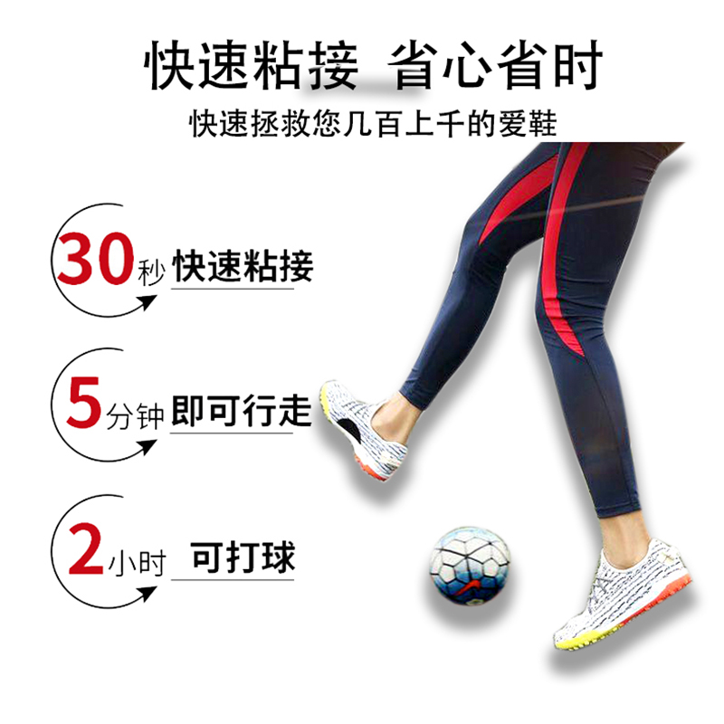 出口A3胶水502强力胶水委瑞内拉胶水产品图