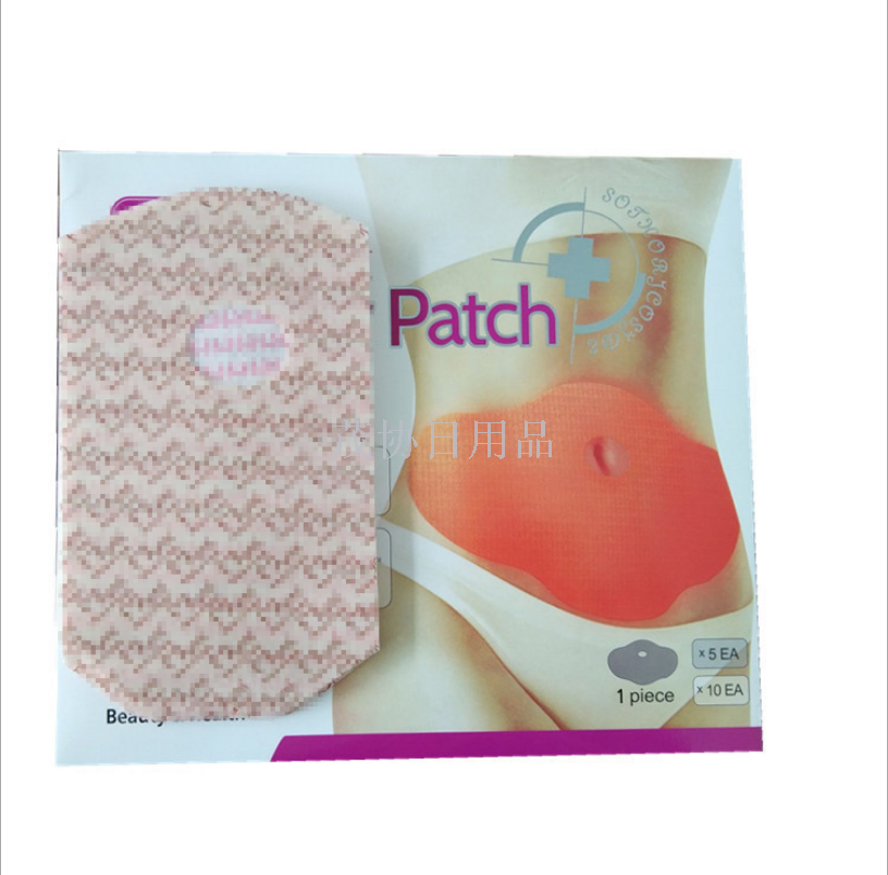 Wonder patch Wonder patch Wonder patch Wonder patch Wonder patch Wonder patch Wonder patch Wonder patch