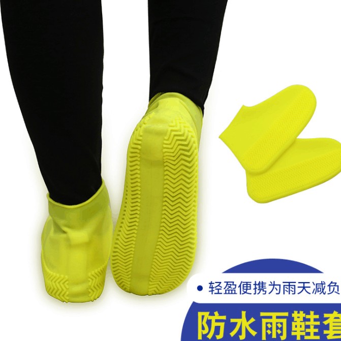 silicone shoe covers液态硅胶防雨鞋套雨天防滑加厚耐磨鞋套防水详情图2