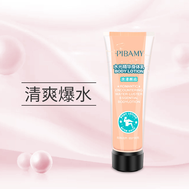 双管身体乳细节图