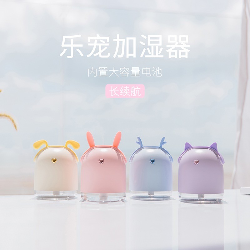 Lechong humidifier ~