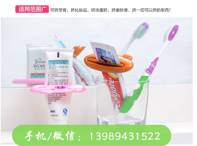 可爱卡通动物多用途挤压器挤牙膏器 韩版创意牙膏挤压器产品图