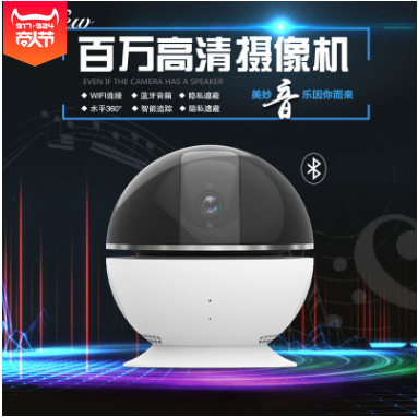 Wireless WIFI camera, high-definition Bluetooth smart home pan-tilt, mobile phone monitoring, 2-megapixel high-definition night vision