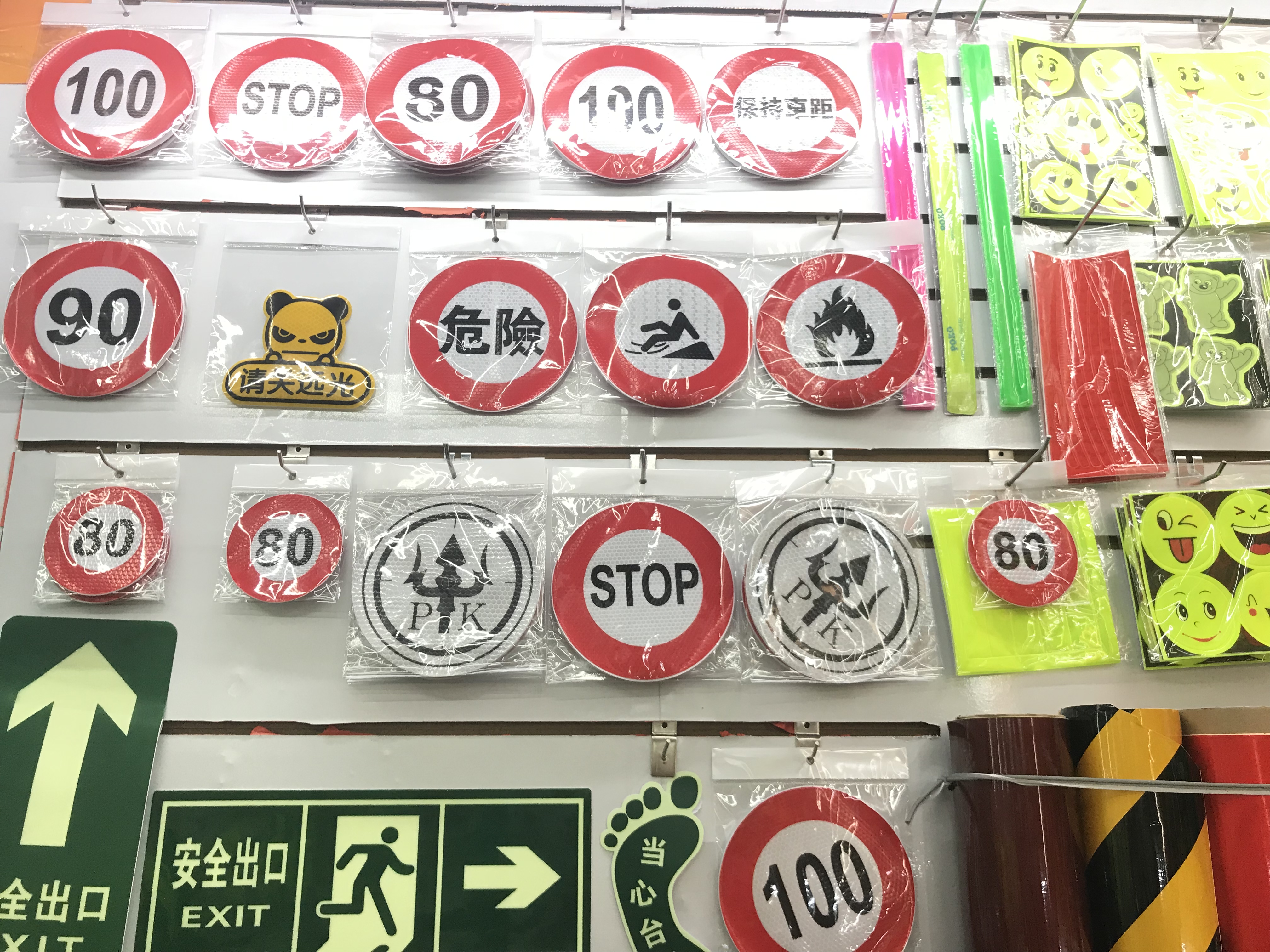反光贴条创意汽车贴纸防远光灯个性车身装饰遮挡划痕贴文字车贴