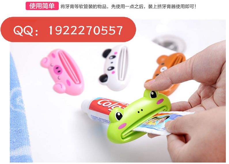 可爱卡通动物多用途挤压器挤牙膏器 韩版创意牙膏挤压器