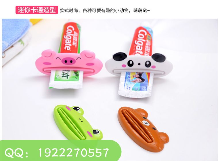 可爱卡通动物多用途挤压器挤牙膏器 韩版创意牙膏挤压器白底实物图