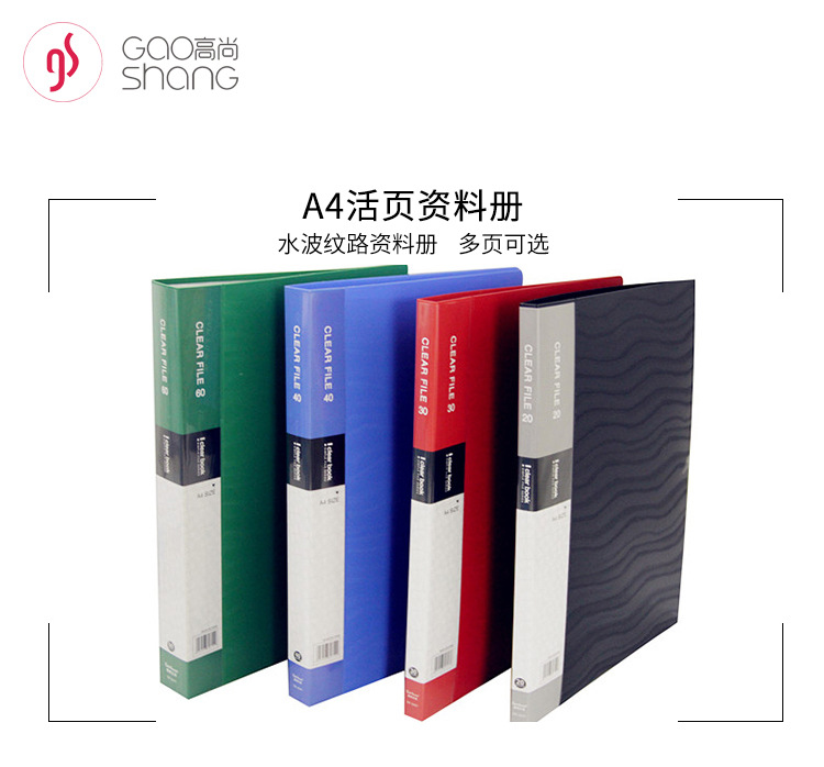 Reference book A4 10/20/30/40/60/80 pages /100 pages, stationery with box, high-end DK20AY