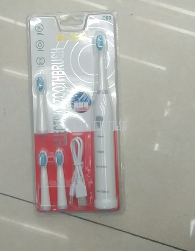 Adult electric toothbrush, 5-gear, 4-head USB version, C03