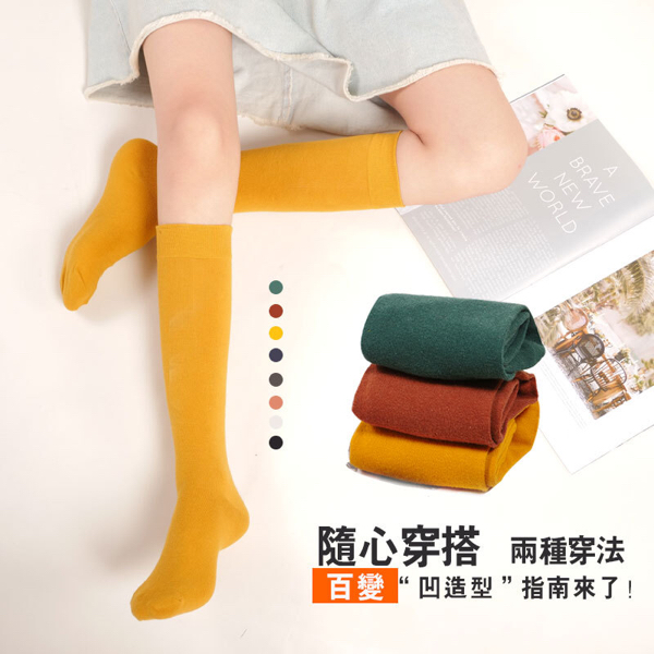 厂家直销纯色堆堆袜全棉袜子女秋冬简约日系袜中筒袜地摊批发女袜