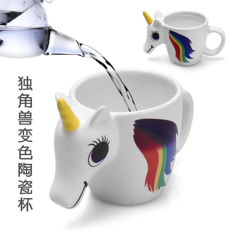 unicorn变色骨瓷马克杯 独角兽变色陶瓷杯 独角兽遇热变色马克杯
