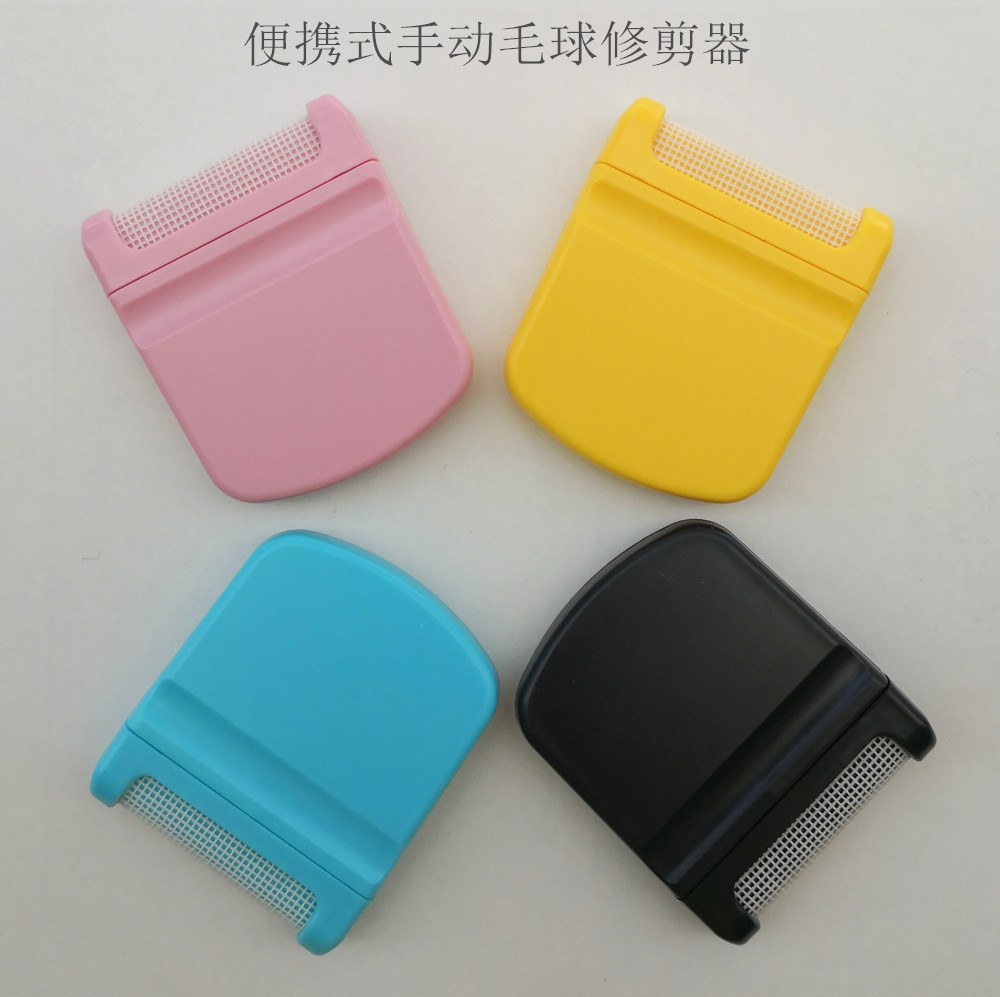 单头旅行便携式手动毛衣去球器剃毛器粘毛器毛球修剪器