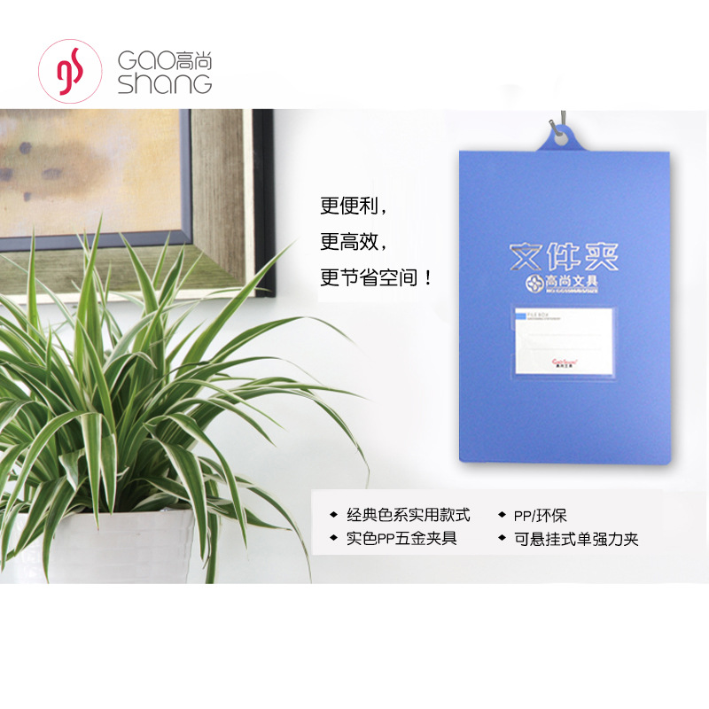 Hanging A4 B5 single strong folder, ticket folder, sign-in folder, data folder, high-end 5500