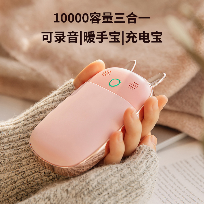 暖手宝充电女暖宝宝电暖宝两用热水袋可爱小迷你随身便携式电热宝