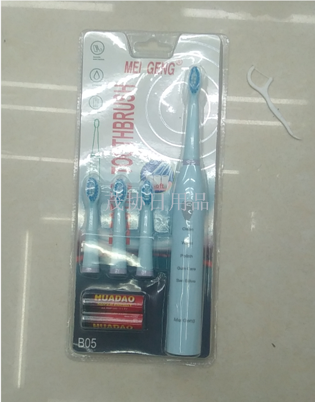 Adult electric toothbrush, 5-gear, 4-head battery version, B05