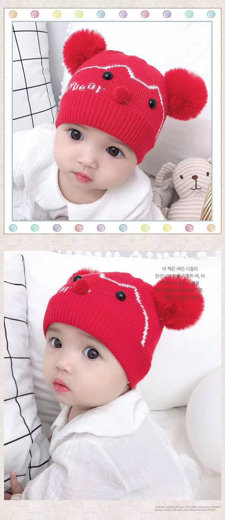 Shaliva Double Ball Cartoon nose and eyes baby cap