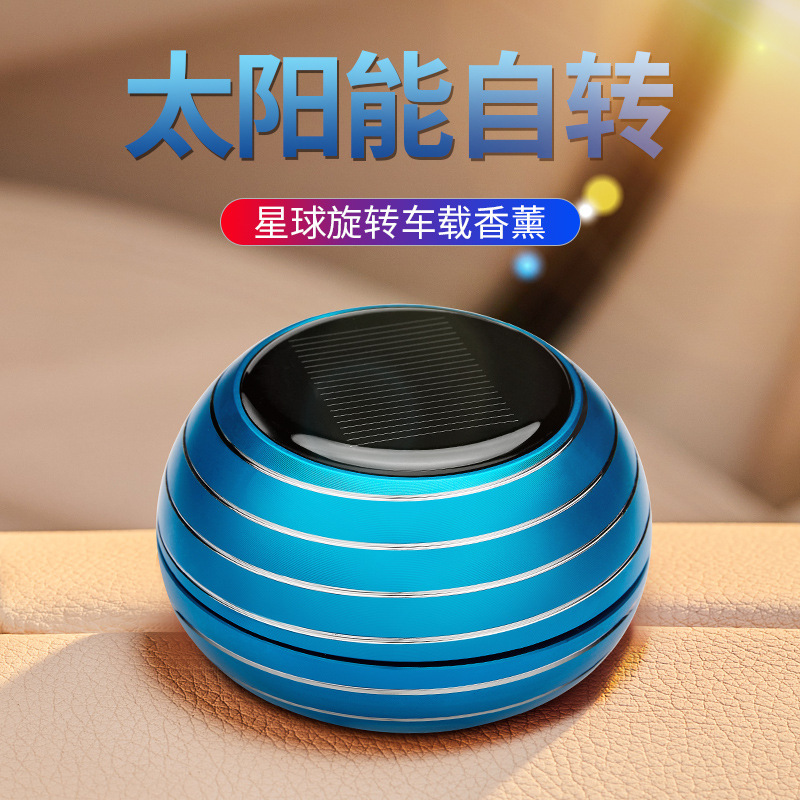 Douyin's same style car solar planet aromatherapy creative car decoration, planet interior accessories